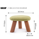 【天天特价】简约换鞋凳实木沙发矮凳组装小凳子圆凳布艺三角凳