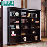 红椿木展示柜实木书架置物架客厅美式书架多层木质小书柜落地书架