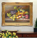 纯手绘欧式客厅餐厅水果静物油画高档现代装饰画玄关葡萄水果壁画
