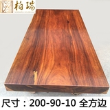 实木整块大板桌奥坎巴花黄花梨会议桌原木桌办公现代简约餐桌茶桌