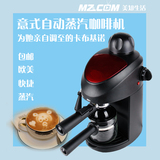 美知生活家用意式咖啡机  胶囊速溶咖啡机 卡布基诺打泡沫咖啡机