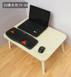 可折叠超电脑桌大号放游戏键盘折叠桌床上桌小桌子懒人桌结实稳