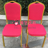 酒店红色宴会椅将军椅婚庆椅饭店椅酒店椅批发活动椅连体椅子套