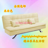北京包邮沙发折叠沙发床布艺沙发六腿沙发沙发床外套可拆洗的沙发