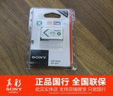 索尼NP-BX1 原装电池黑卡RX100M4/M3 RX1RM2 独立包装国行电池