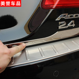 森雅R7专用后护板R7改装不锈钢护板门槛条一汽森雅R7汽车迎宾踏板
