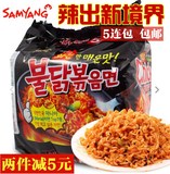 韩国进口 三养超辣火鸡面拌面 鸡肉味泡面方便面140g×5连包 包邮