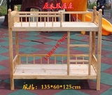 幼儿园儿童专用床宝宝床幼儿床儿童原木单人双层双人木制床