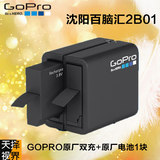 GoPro4 原装配件 双电池充电器+原装电池1块 狗4双充