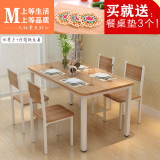 餐桌椅组合四人六人现代简约小户型一桌四椅家用快餐小吃餐厅圆形