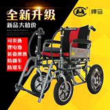 悍马电动轮椅车折叠轻便 老年人残疾人代步车手动两用便携带