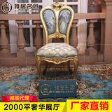 法式新古典餐椅欧式实木家具奢华刺绣描金休闲椅北京工厂直销现货