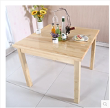 特价实木四方桌子餐桌纯松木正方形茶桌棋牌桌八仙桌简约一桌四椅
