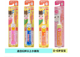 日本原装进口狮王儿童电动牙刷声波震动 1-6岁6岁以上 超细软毛