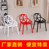 椅子 现代简约 餐椅 宜家 咖啡厅靠背椅 创意塑料椅子 书桌椅休闲