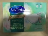 日本Unicharm尤妮佳含保湿成分化妆棉 100%天然棉66枚