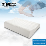 米丽米佳泰国进口天然乳胶枕修复颈椎橡胶枕芯正品成人保健枕头夏