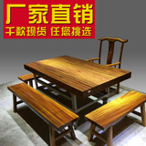 奥坎花梨巴花整块原木红实木大板茶桌板桌餐桌老板桌办公会议书桌
