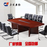 办公会议桌长桌 实木会议台 小型会议桌油漆开会桌椅 洽谈桌简约