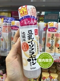 现货 日本代购 SANA豆乳保湿美肌爽肤水化妆水  保湿滋润水200ML