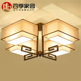 新中式吸顶灯长方形led中式灯具现代简约客厅灯铁艺卧室灯饰餐厅