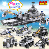 军事战车兼容乐高星钻积木航空母舰男孩子拼装积木玩具10-12-14岁