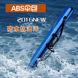 包邮新款超轻硬壳鱼包ABS钓鱼包渔具包鱼杆包1.25米防水竿包