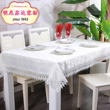 欧式高档奢华餐桌布台布蕾丝茶几布长方形纯色白色镂空盖布圆桌布