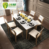 北欧橡木钢化玻璃餐台 小户型6人创意长方形餐桌椅组合 实木餐桌