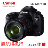 Canon/佳能5D Mark iii 24-105 佳能5D3 套机 专业单反 四码合一