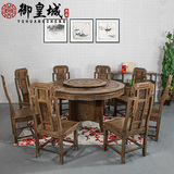 红木餐桌椅组合 非洲鸡翅木仿古象头如意餐台 中式实木圆餐桌饭桌