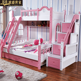 地中海上下床粉色蓝色粉色那还女孩青少年儿童家具母床带拖床梯柜