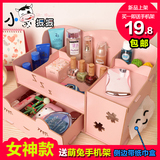 实用木质DIY韩国化妆护肤品桌面收纳盒 抽屉式办公桌梳妆台整理箱