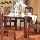 现代全实木餐桌金丝黑胡桃木餐桌椅组合长方形饭桌子折叠圆桌PU27