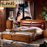 现代中式胡桃木全实木床1.8米软靠真皮床双人床实木家具大床QJ10