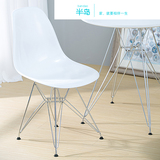 铁脚塑料椅子时尚现代简约靠背餐厅伊姆斯椅成人家用餐椅电脑办公
