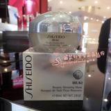 国内专柜代购 Shiseido资生堂新漾美肌焕颜睡眠面膜 80ml