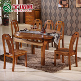 实木餐桌 伸缩餐桌椅组合 老榆木餐桌1.35 吃饭桌子抽拉折叠圆桌