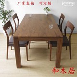 实木餐桌 日式白橡木餐桌伸缩桌 餐椅 书桌学习桌及实木家具定制