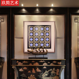 新中式禅意装饰画客厅玄关挂画酒店大堂样板房壁画古典青花瓷盘画