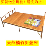 清仓双人竹床折叠床单人床 简易床临时床躺椅1.2 1.5米午休床实木