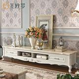 欧式大理石电视柜实木烤漆雕花法式简约地柜茶几组合配套客厅家具