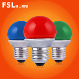 佛山照明灯泡E27螺口1.2W LED球泡/普通灯泡25W彩色灯泡红黄蓝绿