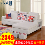 现代美式布沙发组合小户型布艺沙发多功能可拆洗订做转角沙发组合