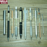 MUJI无印良品日本经典纯透明铝制木轴六角自动铅笔学生铅笔0.5MM