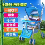 夏天儿童折叠塑料手推车婴儿夏凉宝宝1-3岁四轮坐椅可全躺藤推车