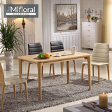 北欧风格全实木餐桌椅组合长方形简约现代日式小户型  原木色餐桌