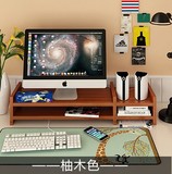 特价创意液晶显示器架子办公电脑桌面增高键盘置物架底座收纳支架
