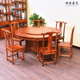 明清仿古 红木中式全实木南榆木家具1.6米酒店圆桌餐桌椅组合特价