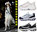 斯凯奇Skechers韩国明星同款黑白熊猫运动鞋内增高女鞋休闲男鞋